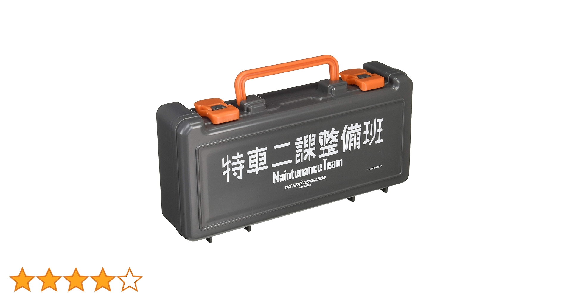 Amazon.co.jp: THE NEXT GENERATIONパトレイバー特車二課整備班 ツール